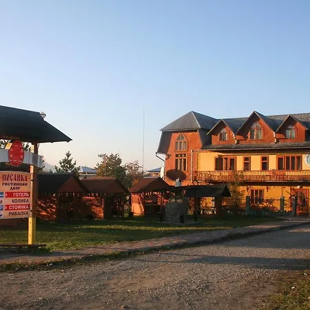 Casa de hóspedes Dvir Pysanka